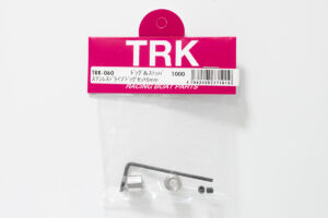 TRK　ステンレスドライブドッグセット5mm ドッグ＆ストッパー　TRK-060