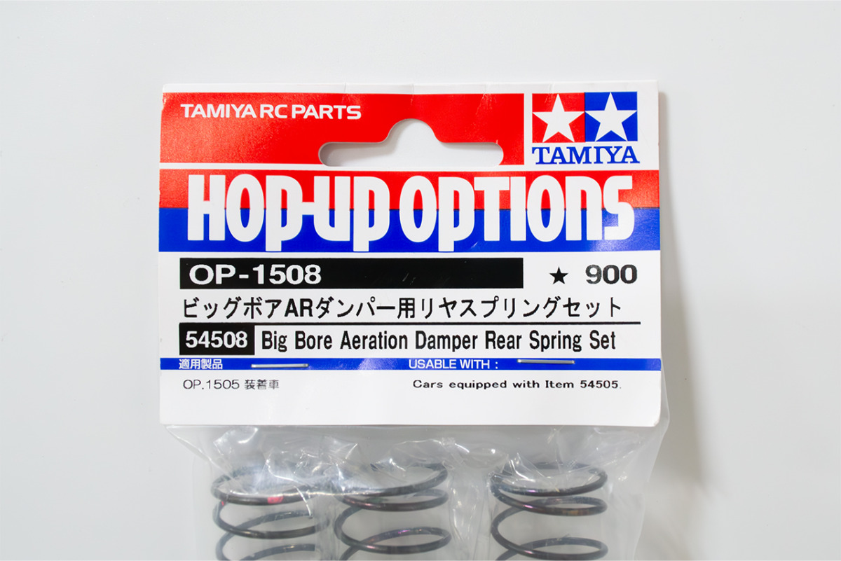 【中古販売】　タミヤ　OP.1505 バギー用ビッグボアARダンパー（リヤ2本）OP.1508 ビッグボアARダンパー用リヤスプリングセット 未使用