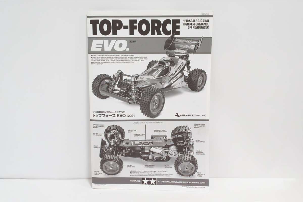 【中古販売】　タミヤ　1/10RC トップフォース EVO. (2021)　サーボ・ブラシレスモーター10.5T・ブラシレスESC・オプション付き