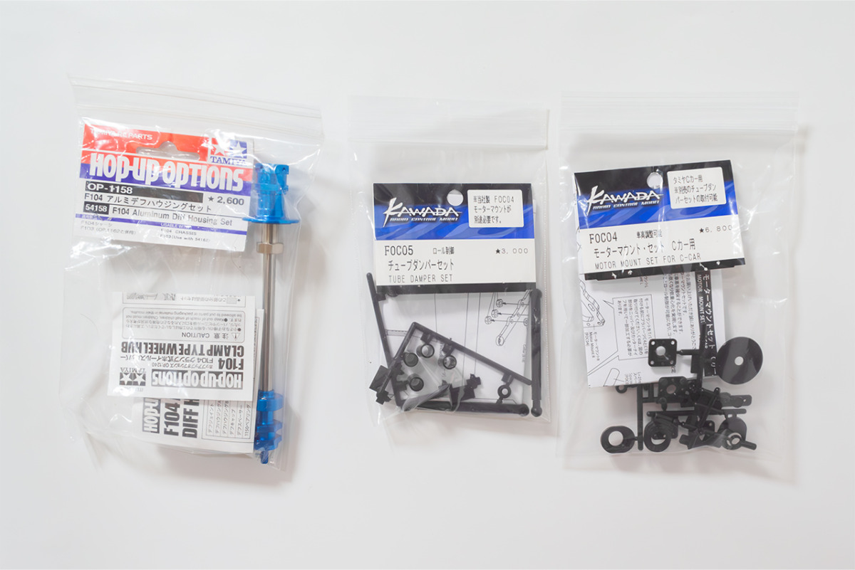 【中古販売】　タミヤ　1/10RC 1990 メルセデス・ベンツ C 11　サーボ・ESC・オプション・スペアボディ付き (未走行)