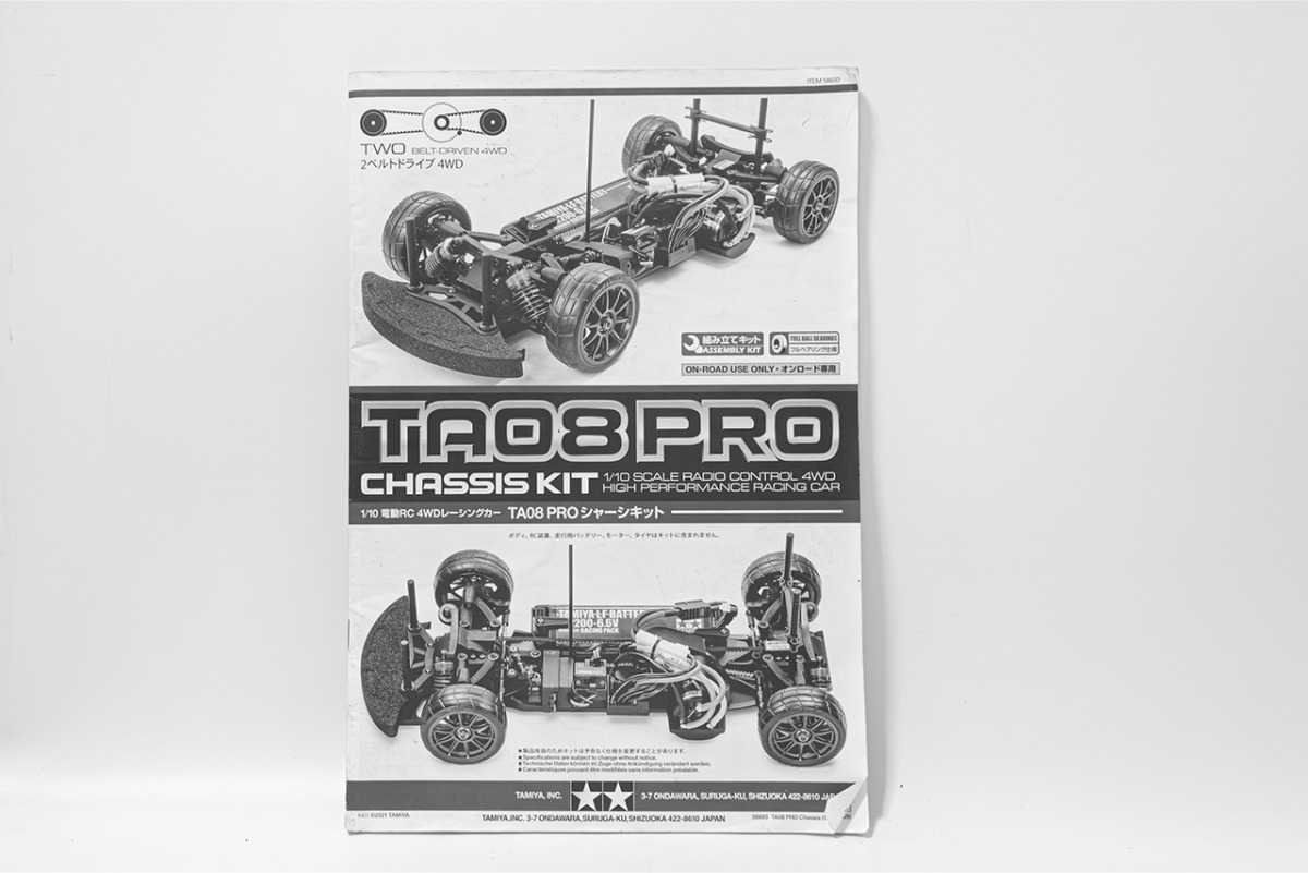 【中古販売】　タミヤ　TA-08PRO　タミヤ ブラシレスモーター 02 センサー付 15.5T OP.2001 ファイバーモールドレーシングタイヤ (ハード 24mm幅 2本)　