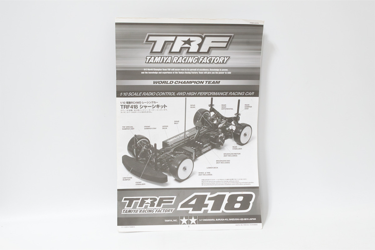 【中古販売】　タミヤ　TRF418　スペアパーツ付き