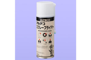 アルテコ　アルテコスプレープライマー420ml　820101096