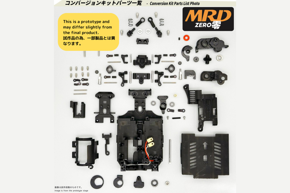 HRDプロジェクト　MRD ZERO 零 Conversion Kit / コンバージョンキット　No.1002