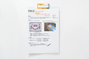 ABCホビー　作れる！グラフィックシート（クリアタイプ）　70282