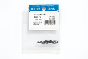 テトラ　スケール機用飾りビス 1.4x5ミリ 黒　1887