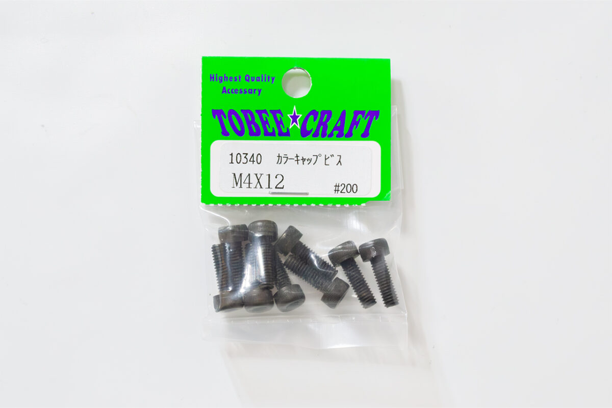 トビークラフト キャップビス M4x12 10340