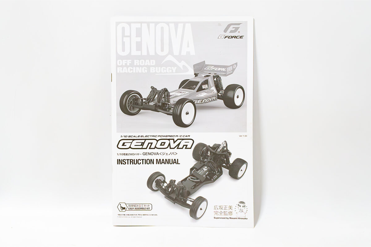 【中古販売】　G-FORCE　GENOVA (ジェノバ) 2WDバギーキット