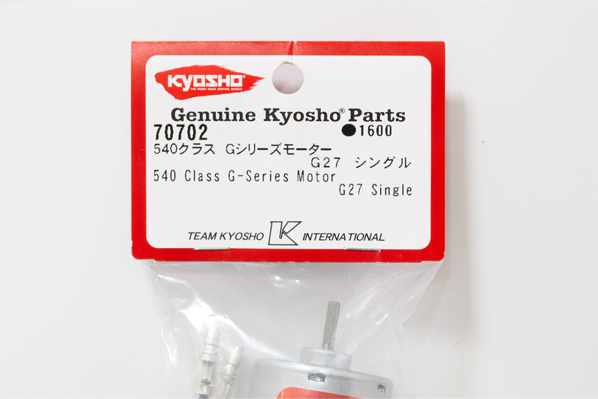 【中古販売】　京商　540クラス　Gシリーズモーター G27 シングル　未使用