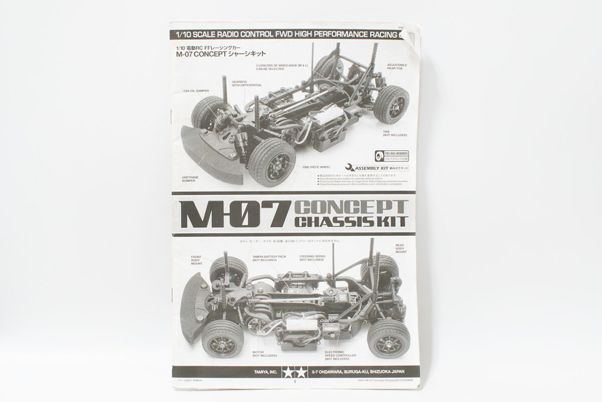【中古販売】　タミヤ　M-07 PRO