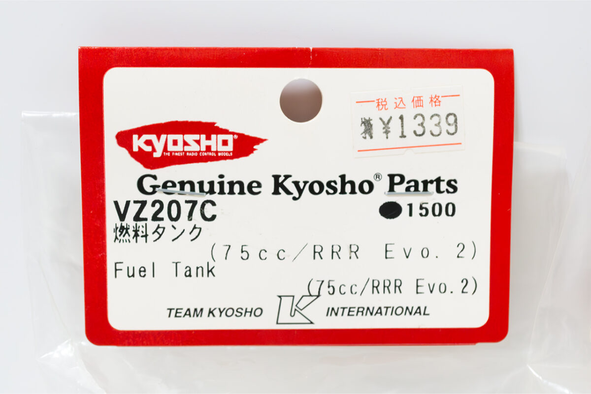 【中古販売】　京商　VZW214　SPメインシャーシ(RRR/7075)(3T/ガンメタ)　燃料タンク(75cc/RRR Evo.2) VZ207C 2個　(未開封)