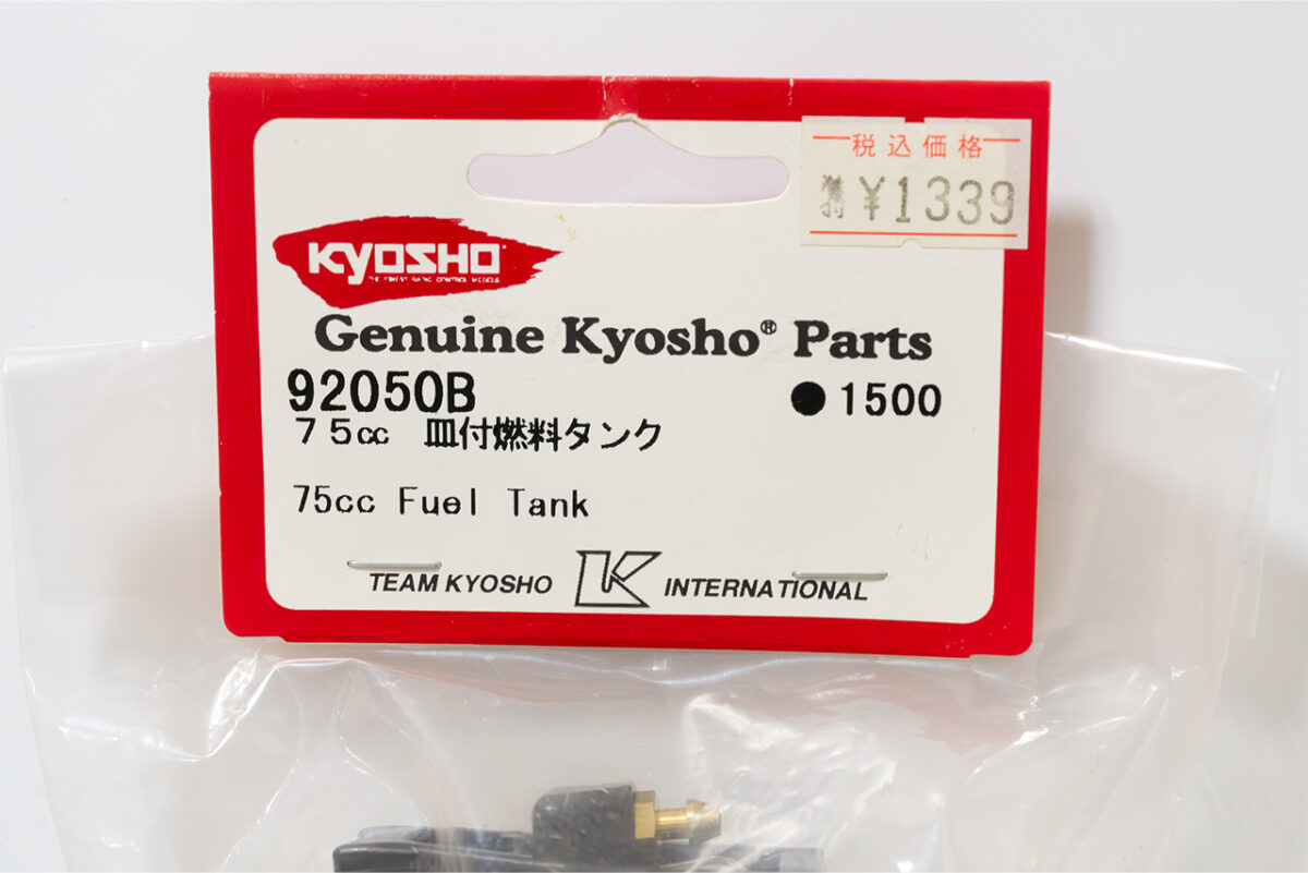 【中古販売】　京商　SPメインシャシー(7075)FW-05R用 VSW001　75cc 皿付き燃料タンク 92050B (未開封)