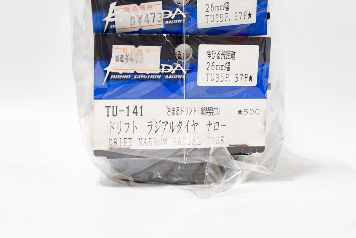 【中古販売】　川田模型 TU-141 ドリフトラジアルタイヤナロー シミズ PSW-0208N RSワタナベ8本スポークホイール
