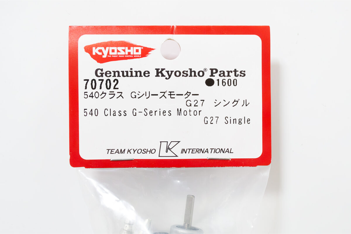 【中古販売】　京商 540クラス Gシリーズモーター G27 シングル
