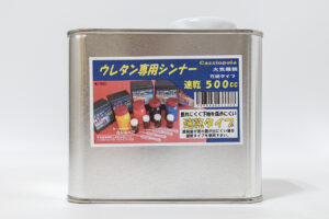 カシオペア　ウレタン専用シンナー　速乾　500㏄　43337