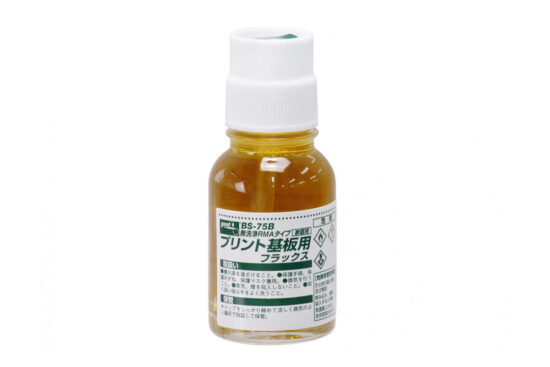 goot　RMAタイププリント基板用フラックス 20ml　BS-75B