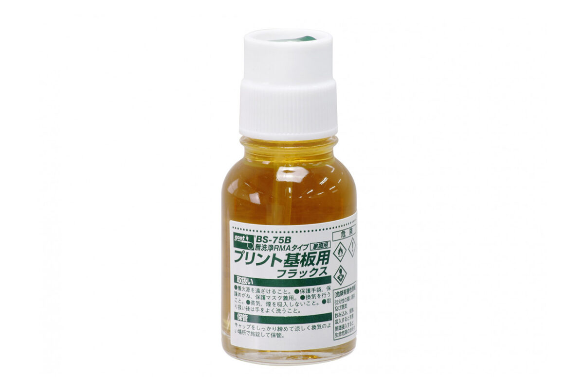 goot　RMAタイププリント基板用フラックス 20ml　BS-75B