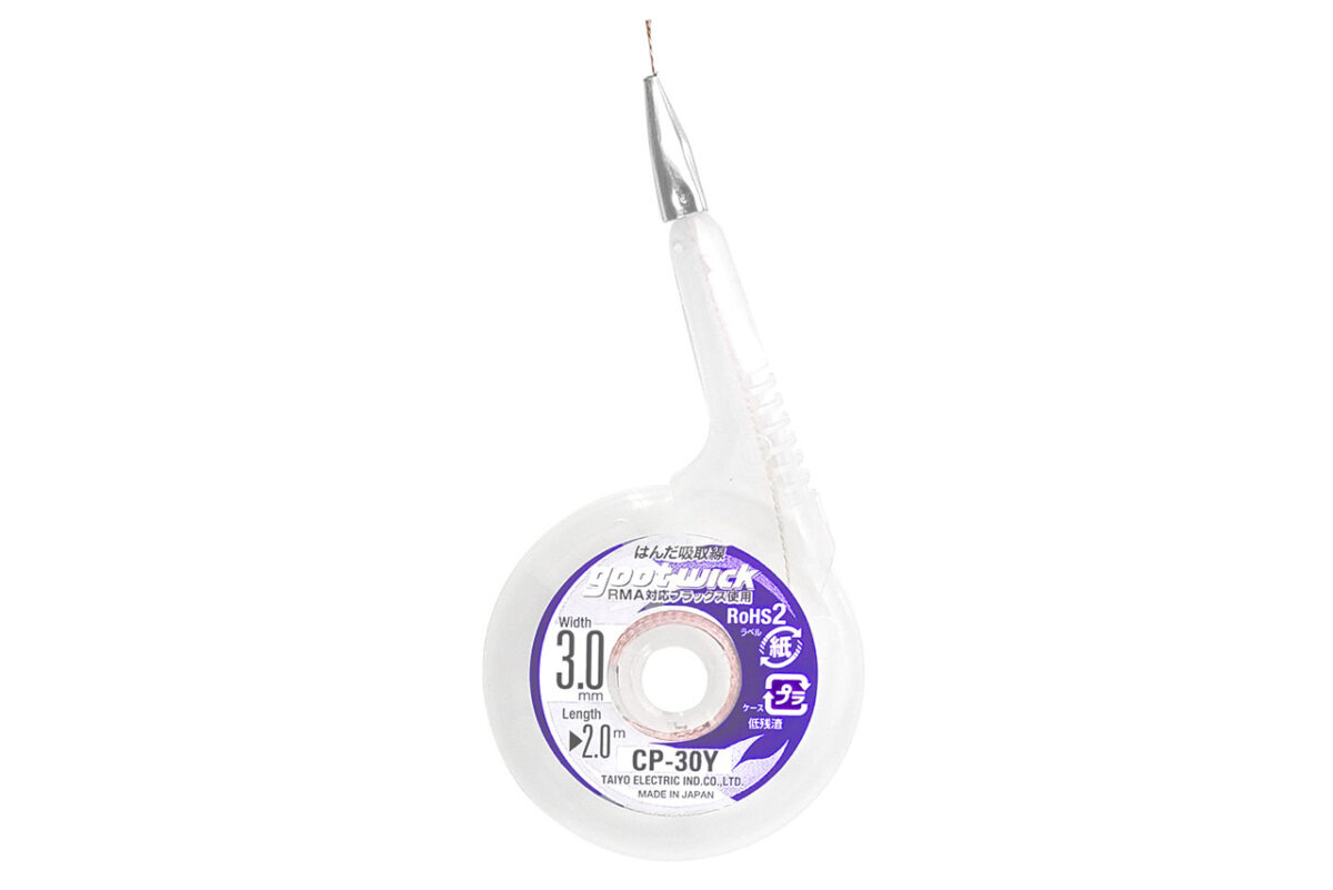goot　はんだ吸取線（ステンレス口金付） 幅3.0mm CP-30Y