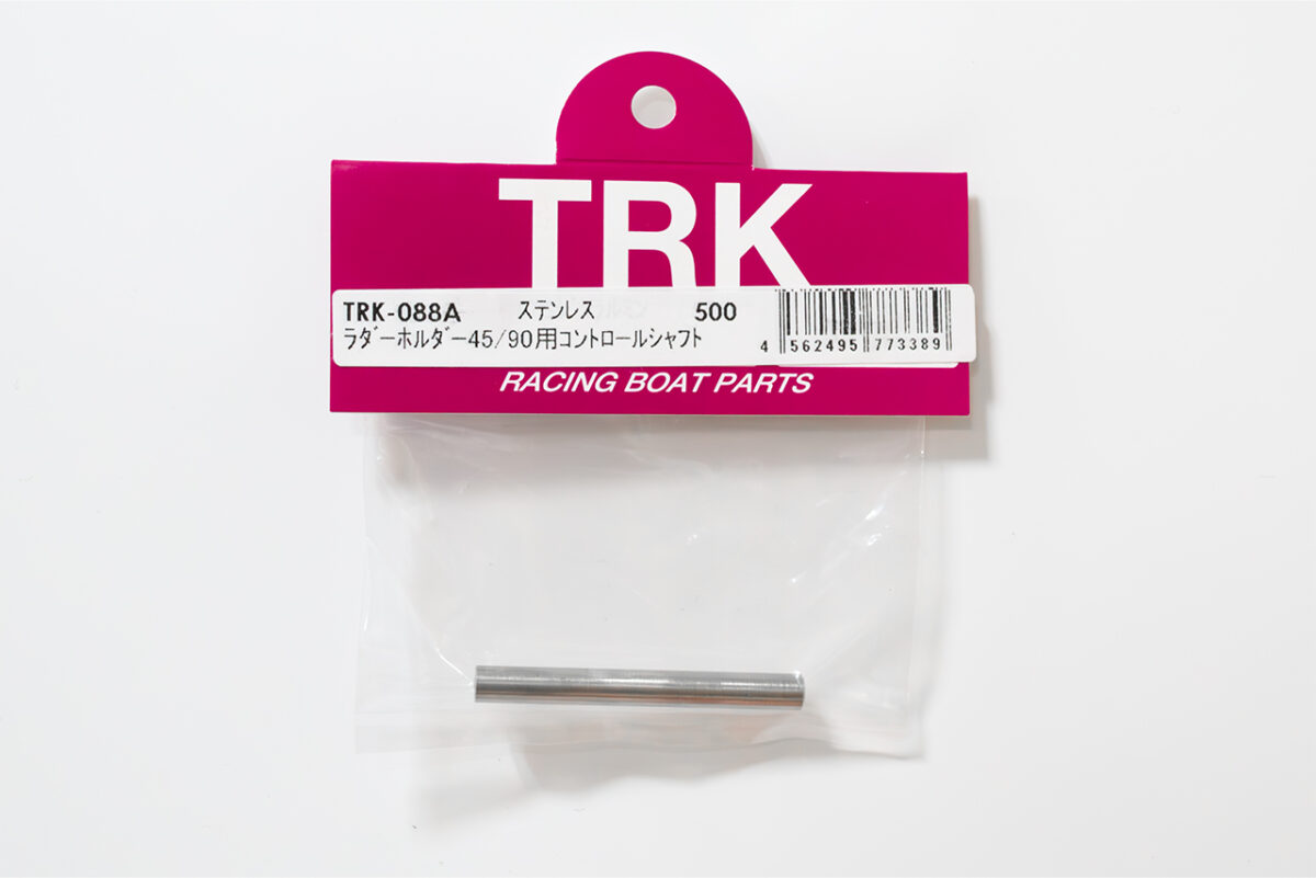 TRK　ラダーホルダー45、90用コントロールシャフト17Sジュラルミン　TRK-088A