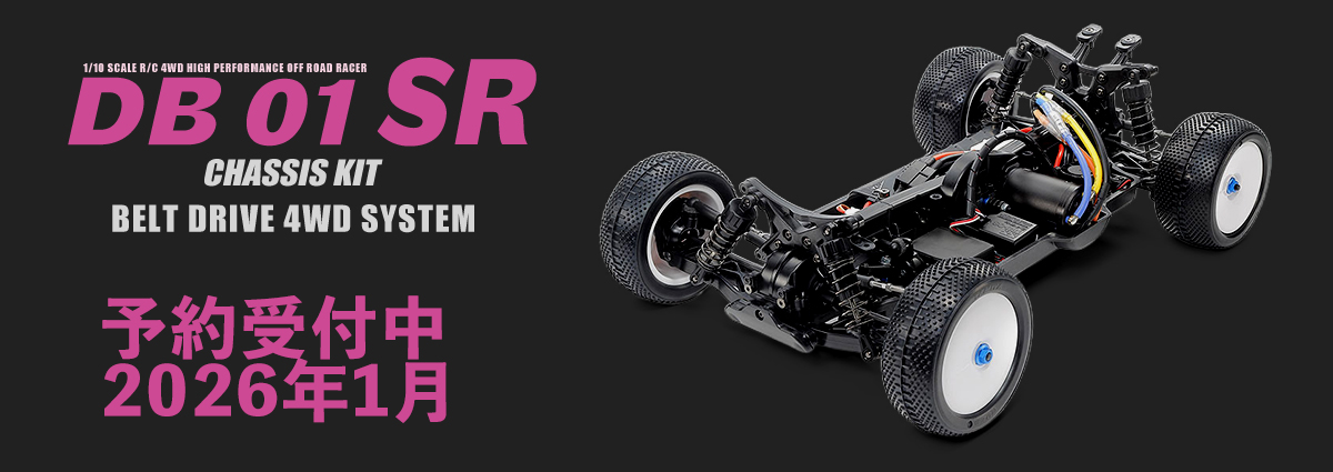 福山ラジコンセンター | ラジコン販売専門店