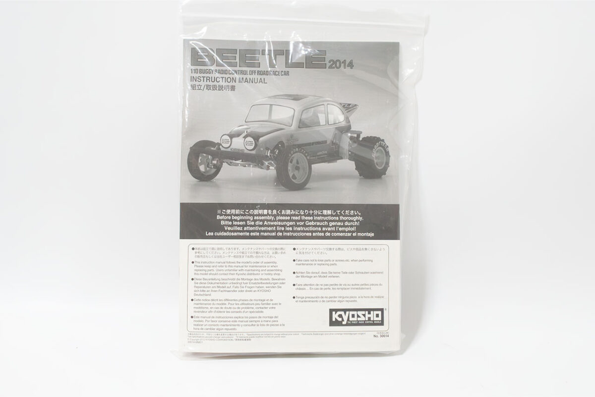 【中古販売】京商　ビートル　モーター・スペアタイヤ・オプション多数付(未走行)