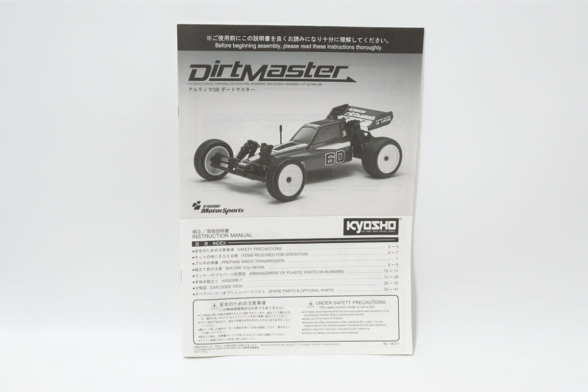 【中古販売】京商　ダートマスター　ESC・モーター・オプション付(未走行)