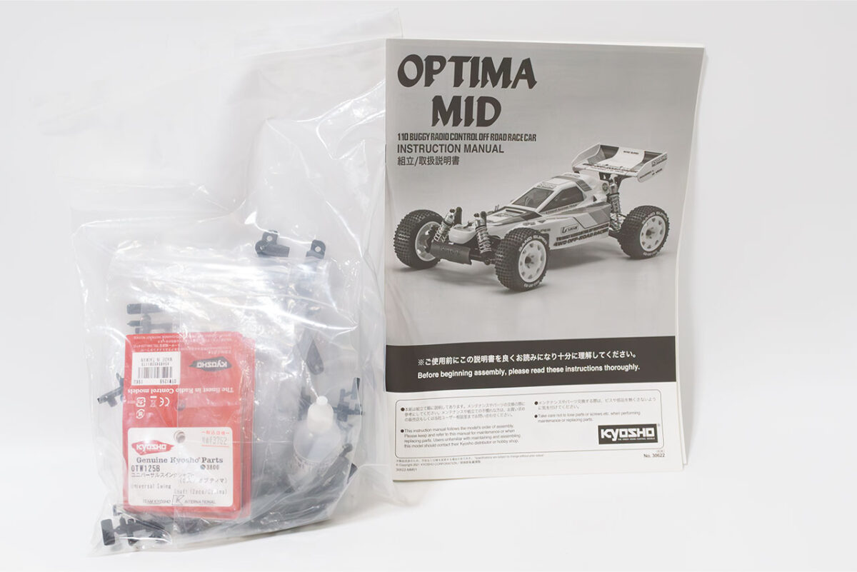 【中古販売】京商　オプティマミッド　サーボ・モーター・ESC・オプション多数付(未走行)