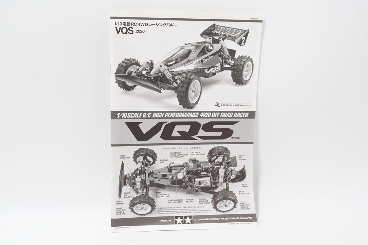 【中古販売】タミヤ　VQS　サーボ・モーター・オプション付(未走行)