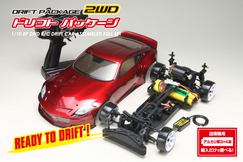 ヨコモ 　ドリフトパッケージ RTR PANDEMNISSAN フェアレディZ (RZ34) ジャイロ付き完成車(レッド)　DPR-RZ34R