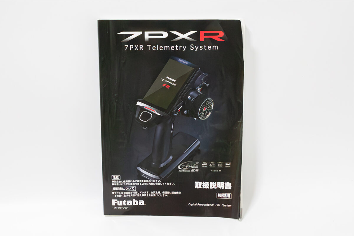 【中古販売】　7PXR R314SBE + R304SBE