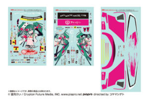 グッドスマイルカンパニー GSRキャラクターカスタマイズシリーズ051 レーシングミク 2025Ver. 1/10scale用ステッカーセット 67350
