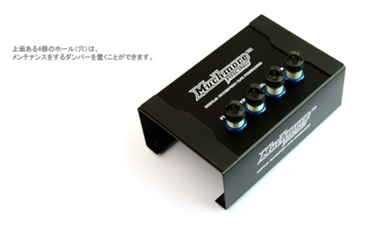Muchmore racing　オフロードバギーメンテナンススタンド　青 　MB-MSB