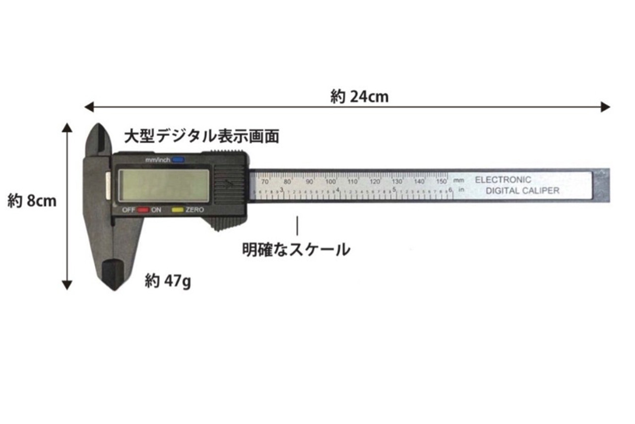 TOPLINE　簡易測定デジタルノギス　TP-416