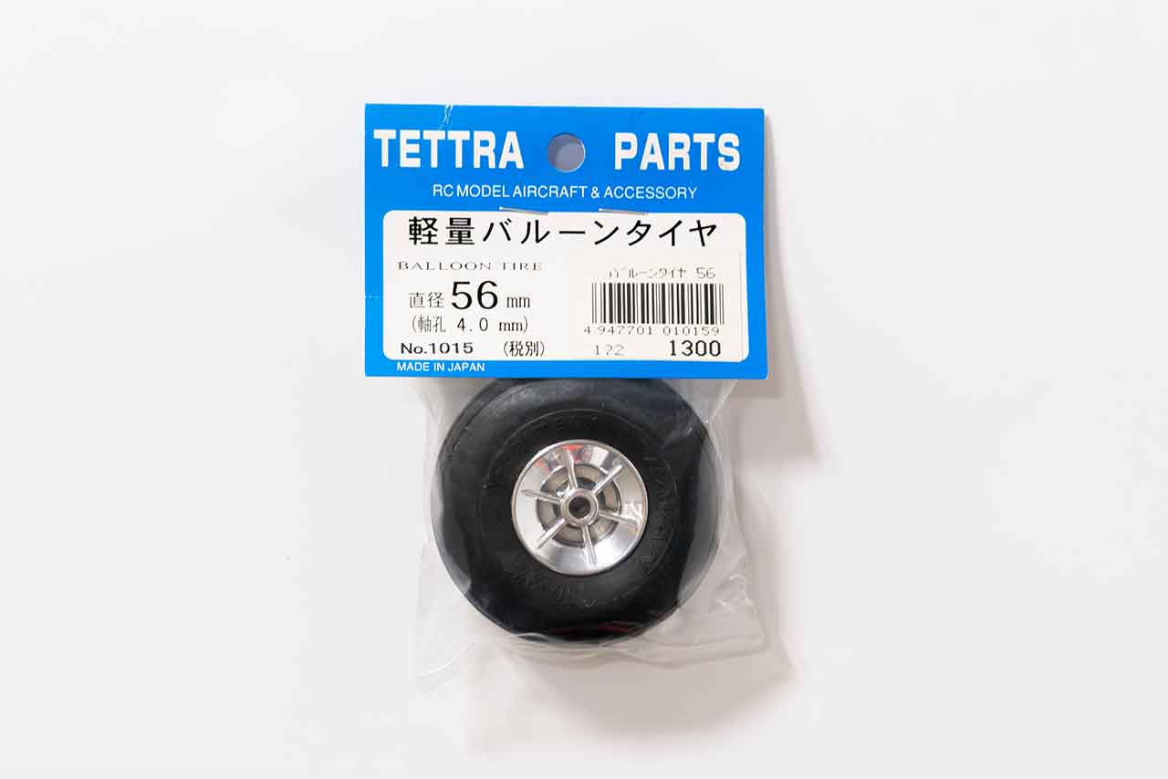 テトラ　軽量バルーンタイヤ 56φ(1ヶ入)　1015