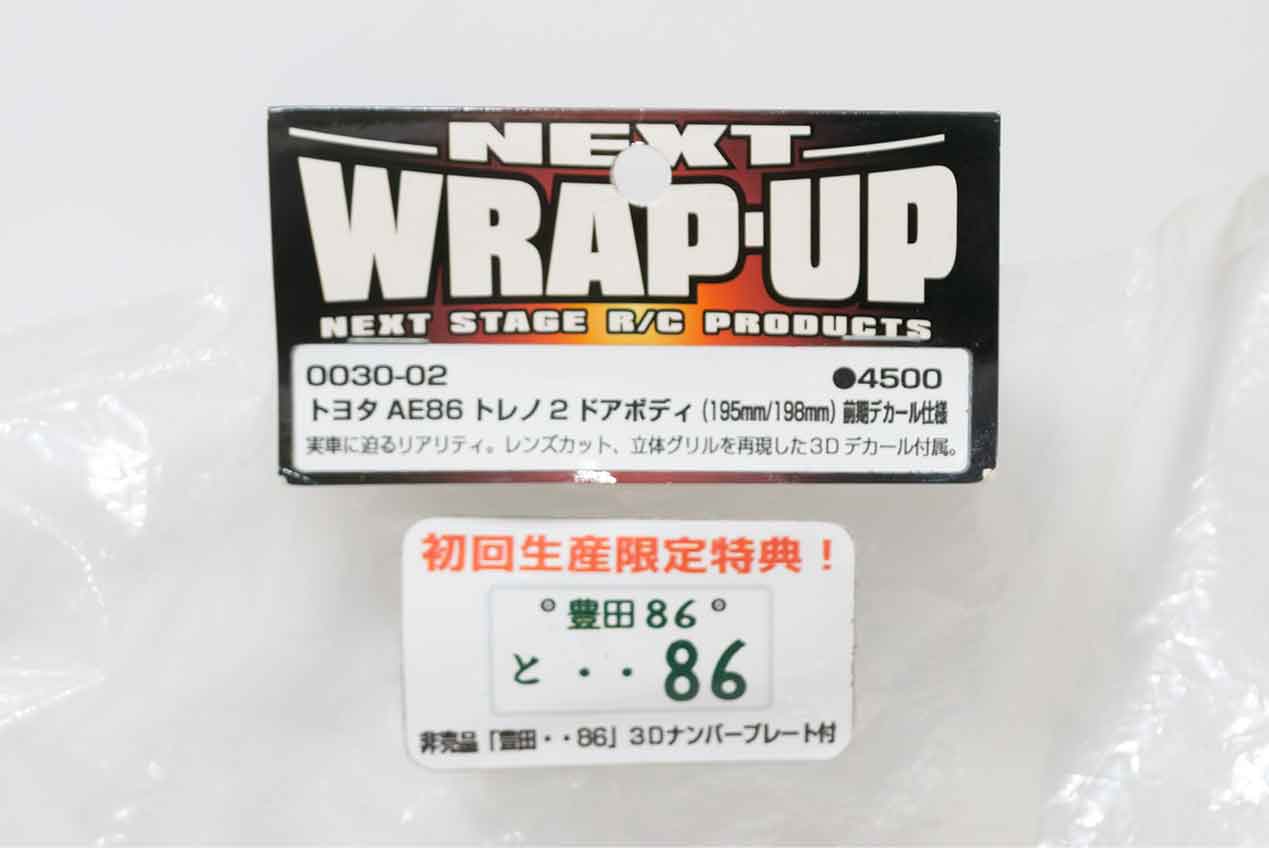 【中古販売】 WRAP UP NEXT トヨタAE86 トレノ　2ドア　ボディ(未組立)