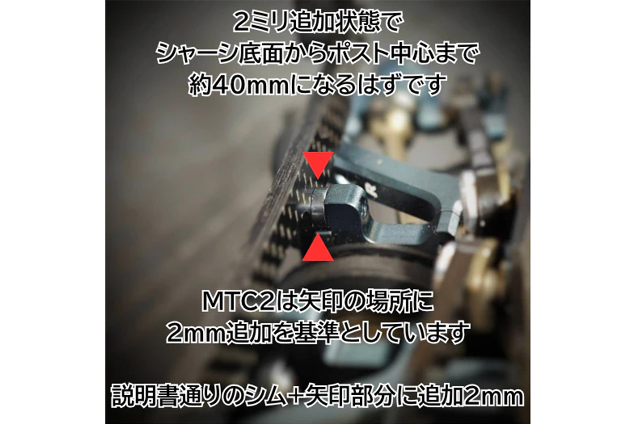 Vi-FA　フレックスボディマウント (ツイスターボディ専用)　A(100)　TRF421・MTC2・TC10/3・TC10/2対応　FLBM_A