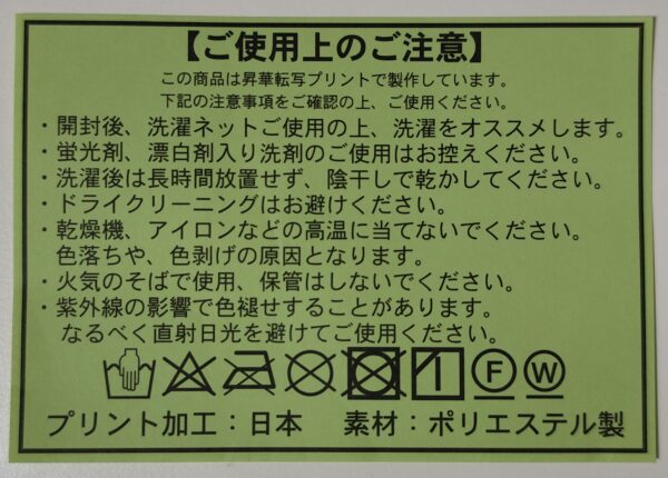 HRDプロジェクト　Pit Mat (MRD) / ピットマット (MRD)　ESGRC-AC022