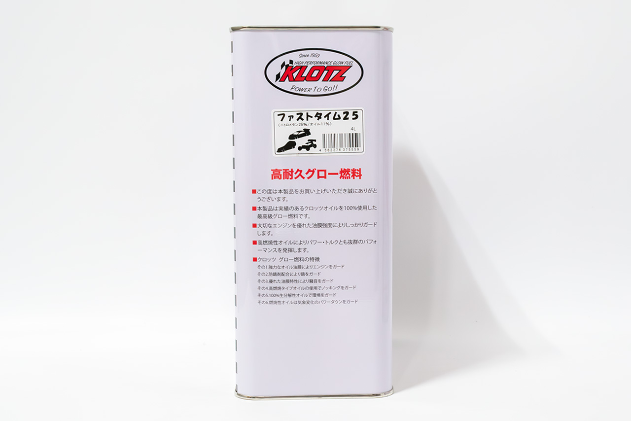 KLOTZ　ファストタイム25 ( ニトロメタン 25% / オイル 11% ) 4L　5559