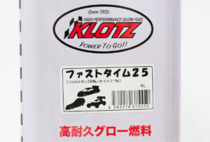 KLOTZ　ファストタイム25 ( ニトロメタン 25% / オイル 11% ) 4L　5559