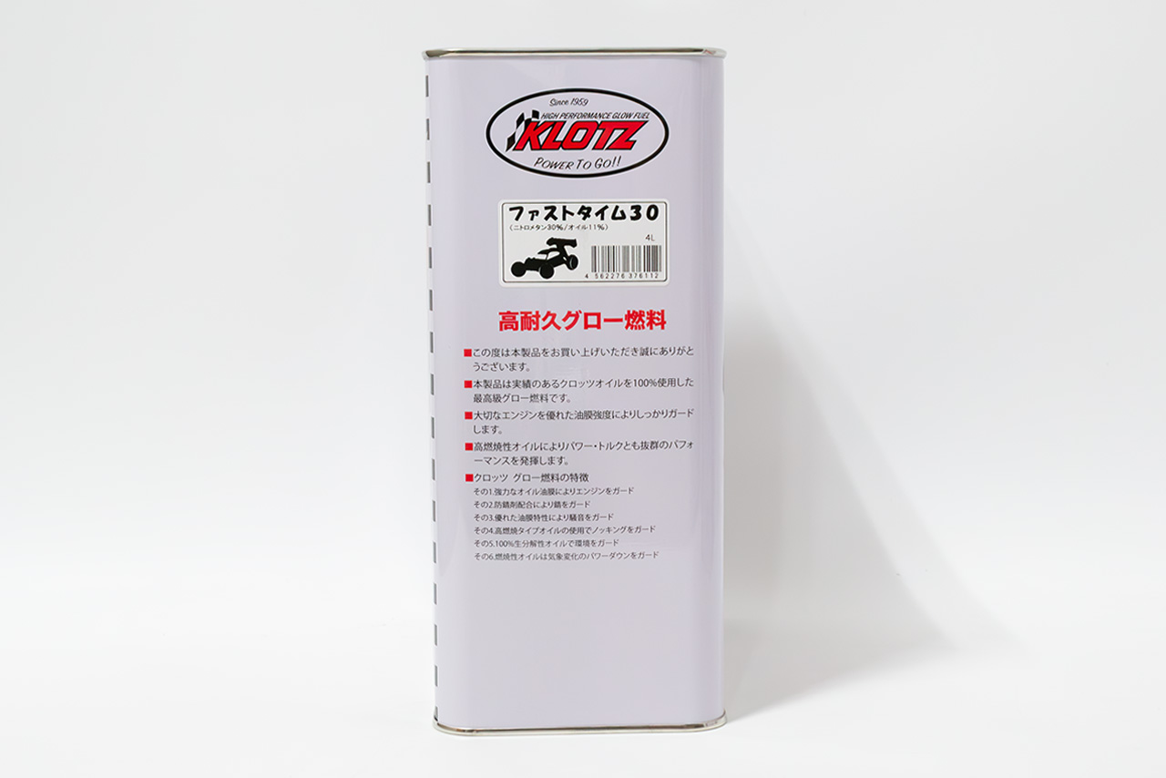 KLOTZ　ファストタイム30 ( ニトロメタン 30% / オイル 11% )  4L　6112