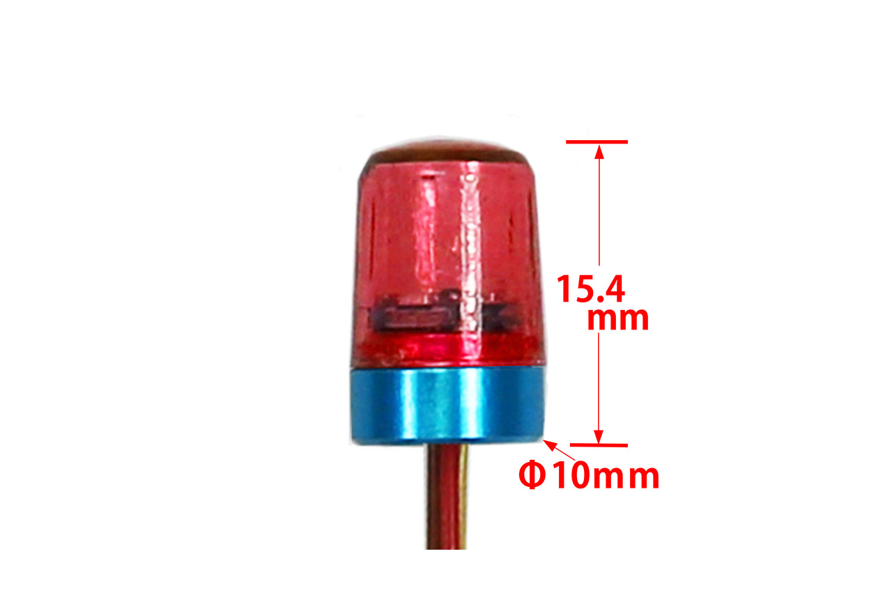 イーグル模型　パトロールライト V6 (RE) DC5.0~6.0V対応　LED-PL-402R