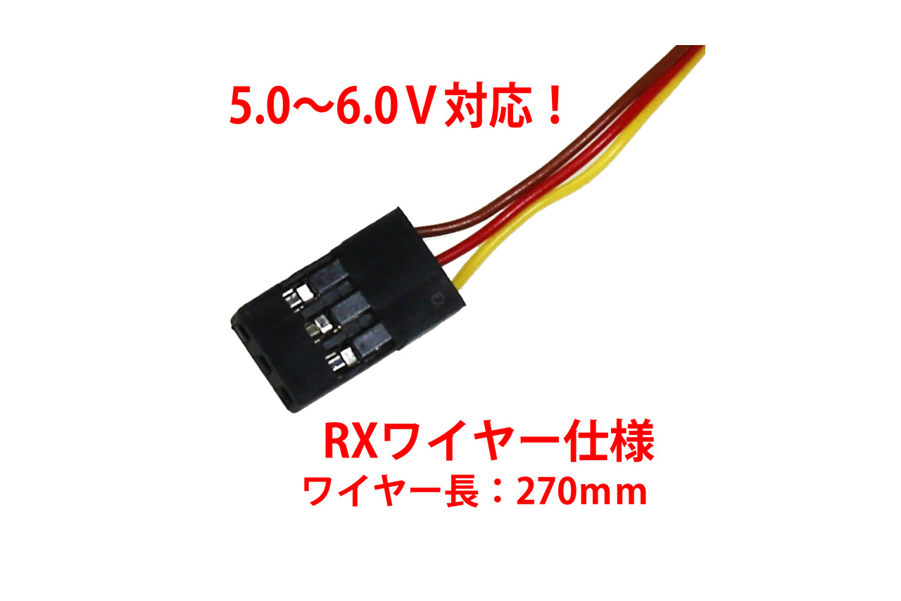 イーグル模型　パトロールライト V6 (RE) DC5.0~6.0V対応　LED-PL-402R