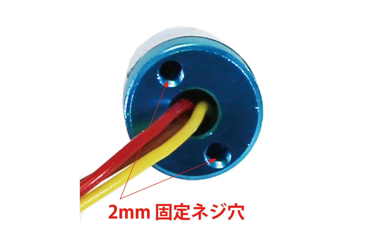 イーグル模型　パトロールライト V6 (RE) DC5.0~6.0V対応　LED-PL-402R