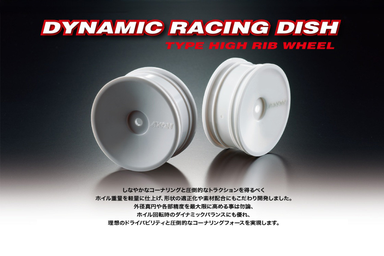 AXON DYNAMIC RACING DISH / TYPE HIGH RIB WHEEL　WA-HR-001