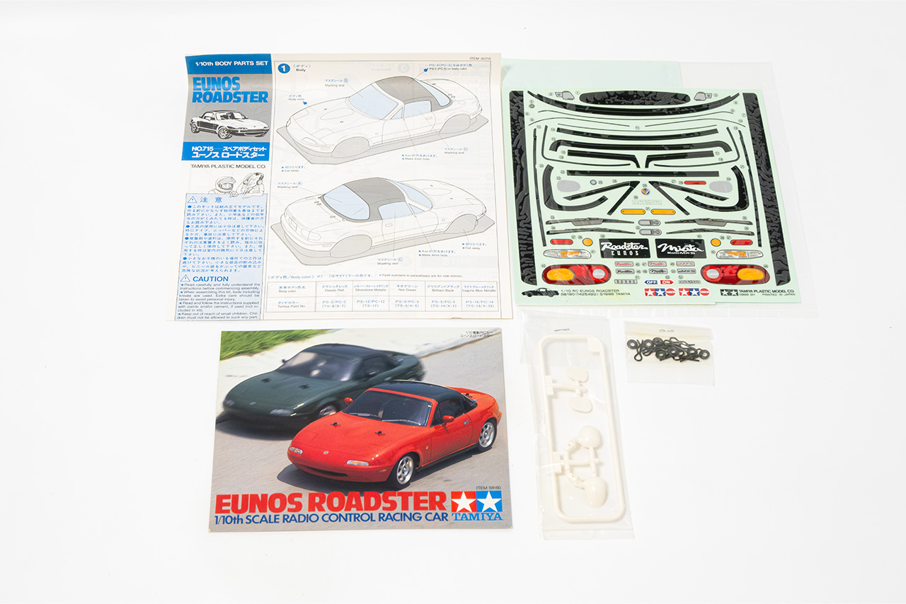 【中古販売】タミヤ　ユーノス ロードスター スペアボディセット (未塗装)