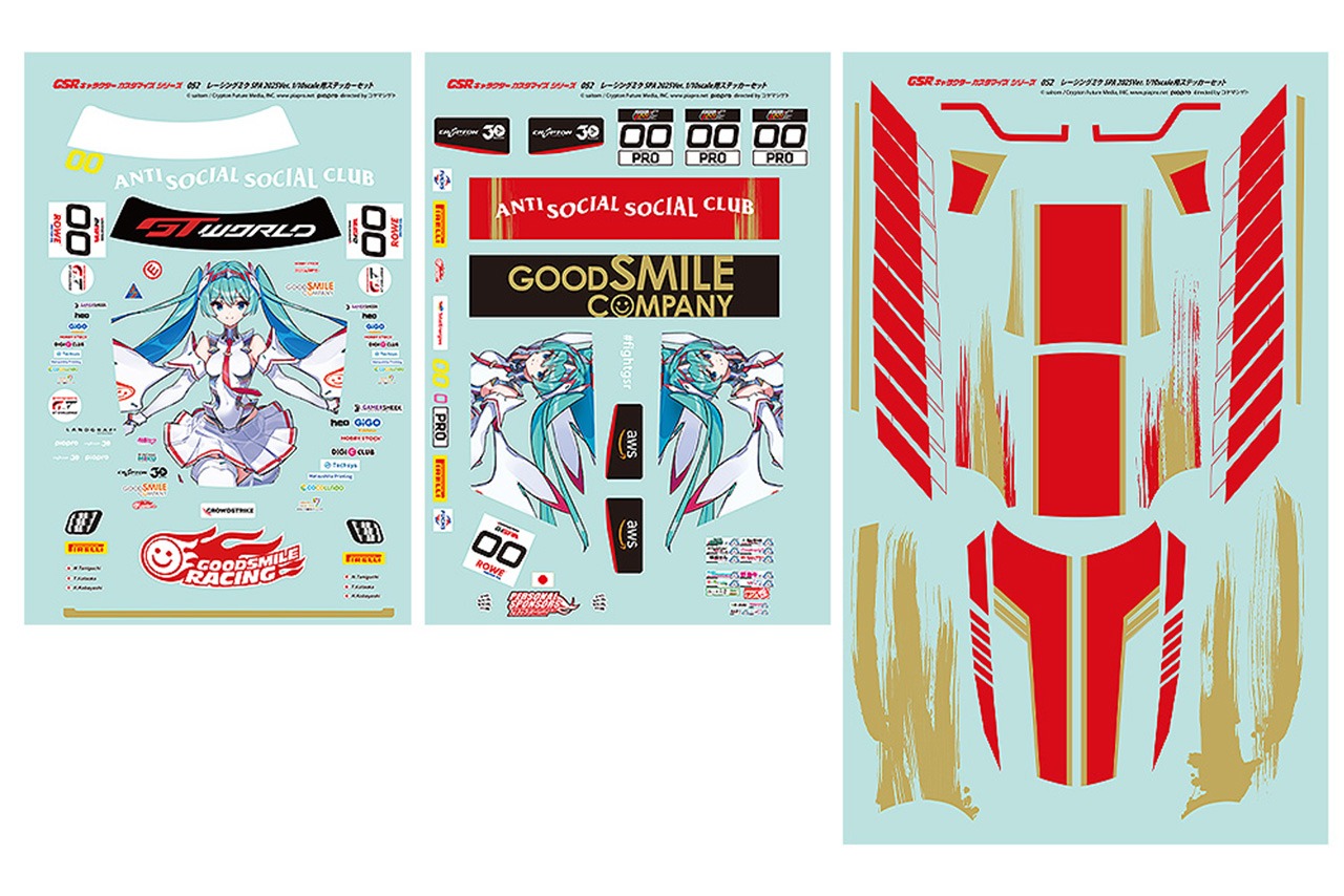 グッドスマイルカンパニー GSRキャラクターカスタマイズシリーズ052 レーシングミク SPA 2025Ver. 1/10scale用ステッカーセット 67793
