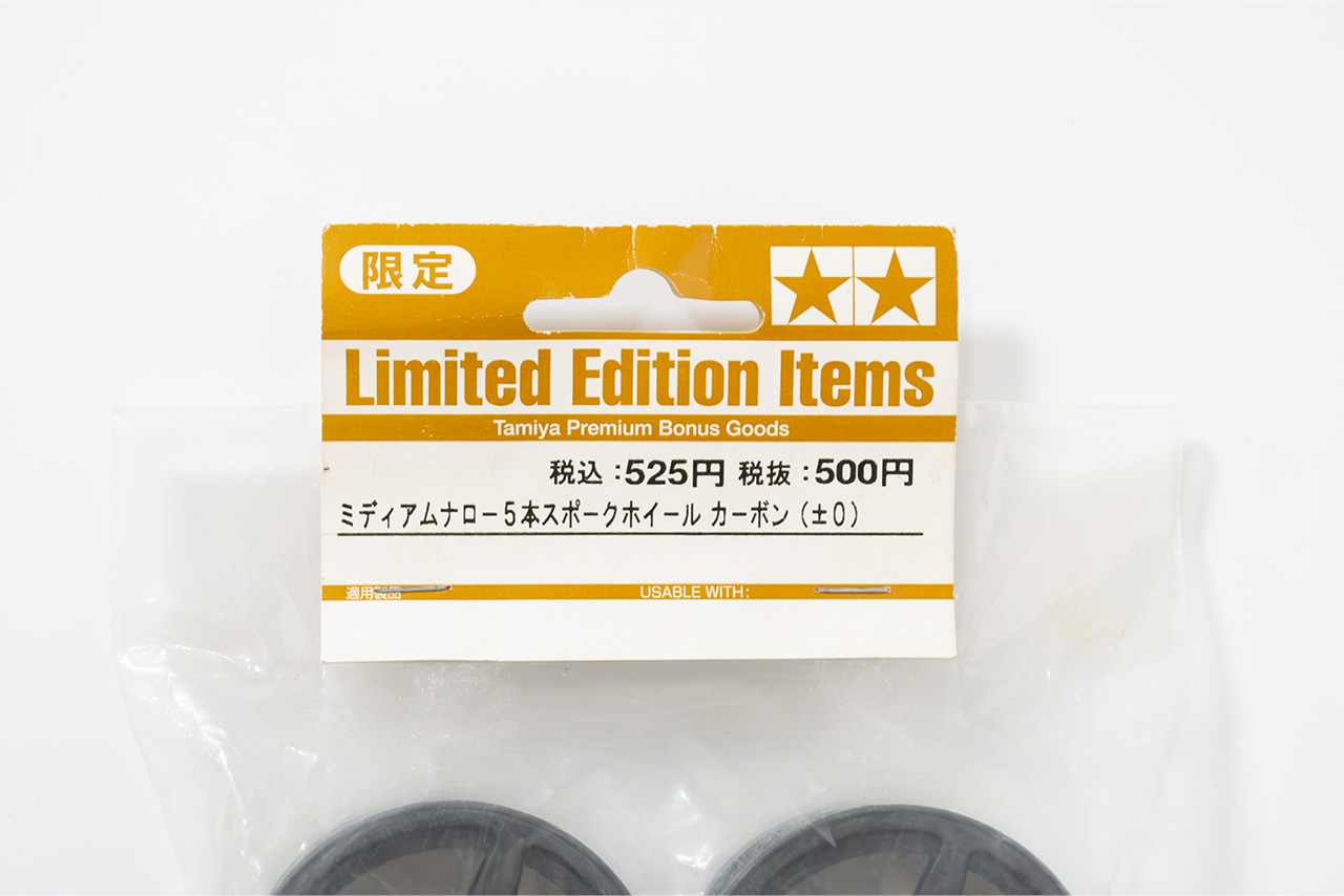 【中古販売】　タミヤ　タイヤ・ホイール・インナー　(未使用)