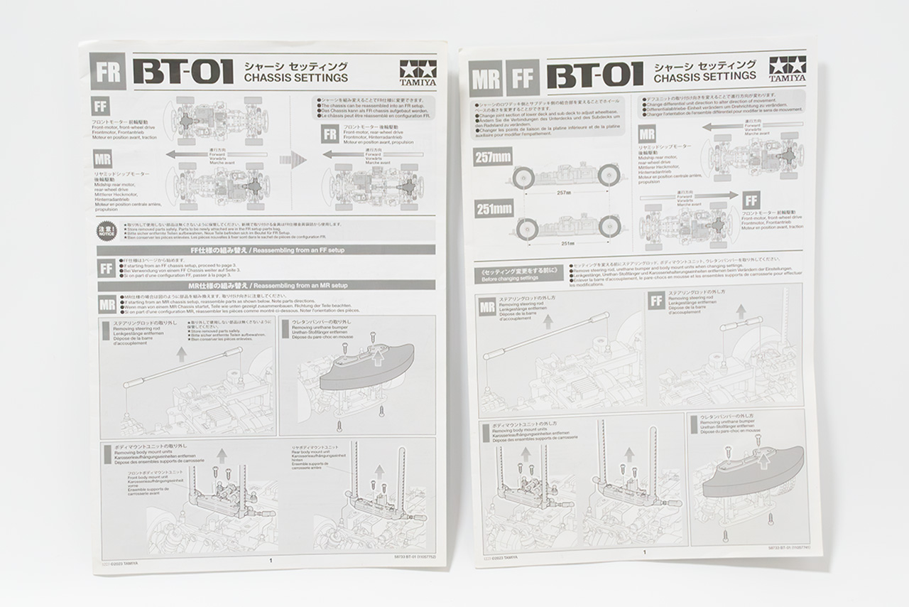 【中古販売】　タミヤ　BT-01 ポルシェ911カレラRSRボディ付