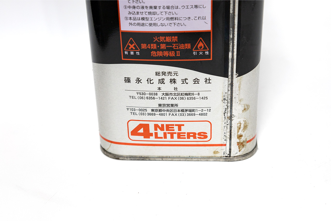 【中古販売】 NASA 　RENRIR 20 4L カー用燃料 (未開封)