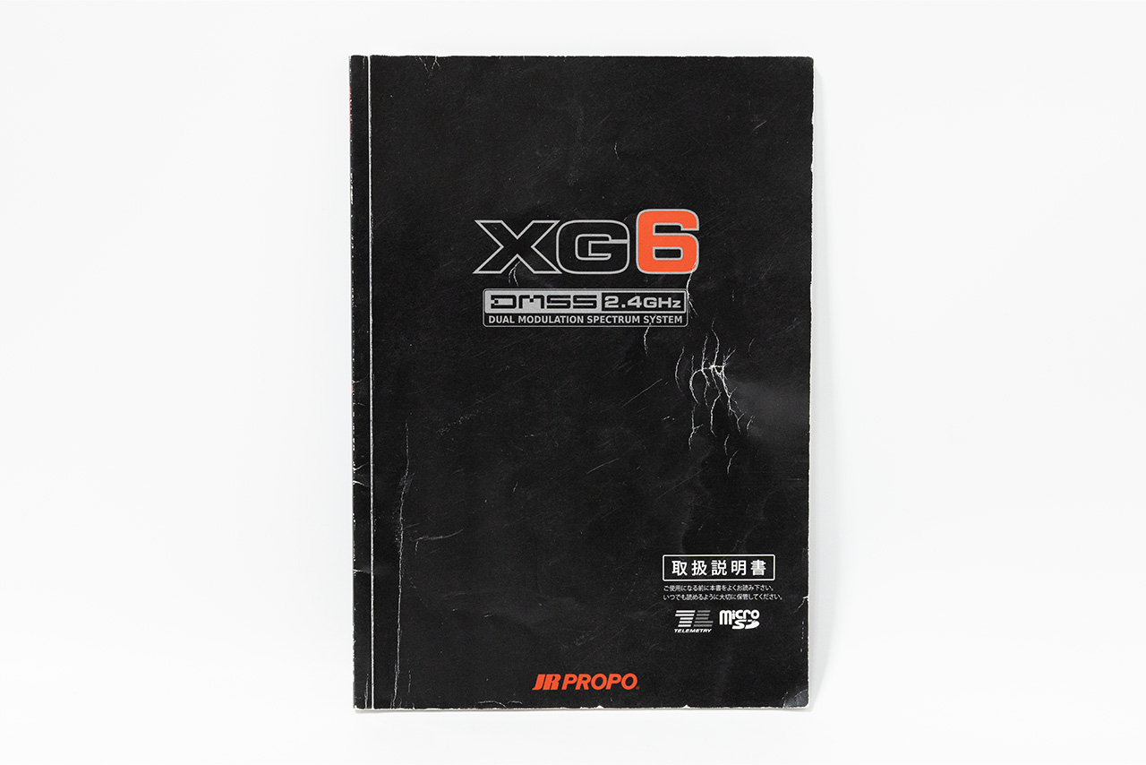 【中古販売】 JR　XG6 TRG 送受信機